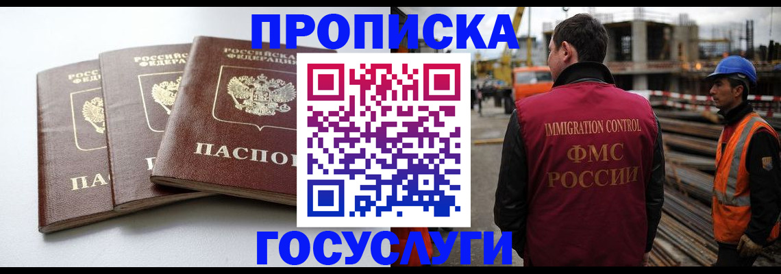 регистрация для дет. сада в Калининградской области