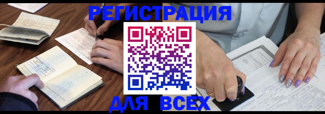 пропишу в квартире в Калининградской области